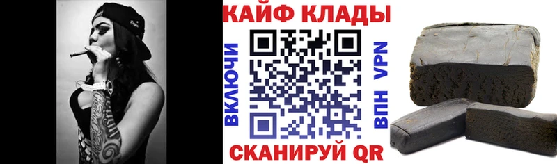 Где купить наркотики Арзамас Марихуана Меф мяу мяу Альфа ПВП ГАШ