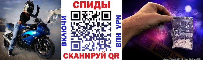 магазин продажи наркотиков  Арзамас  АМФЕТАМИН Premium 