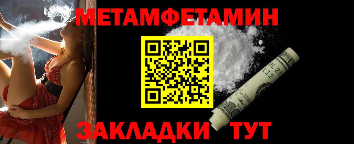 Арзамас  Amphetamine 97%  Amphetamine  Вход с VPN 