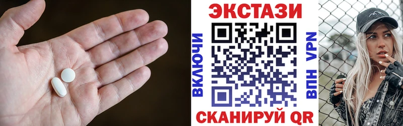 Экстази 250 мг  Арзамас 