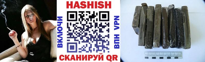 Гашиш убойный  где продают   Арзамас 