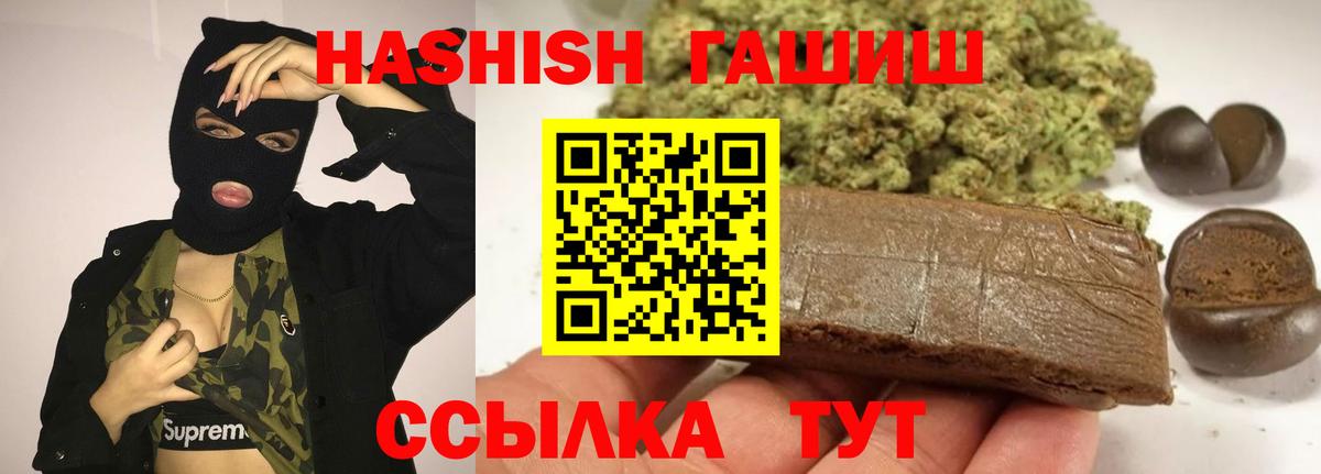 Гашиш hashish  Вход с VPN  Арзамас  ГАШ AMNESIA HAZE 