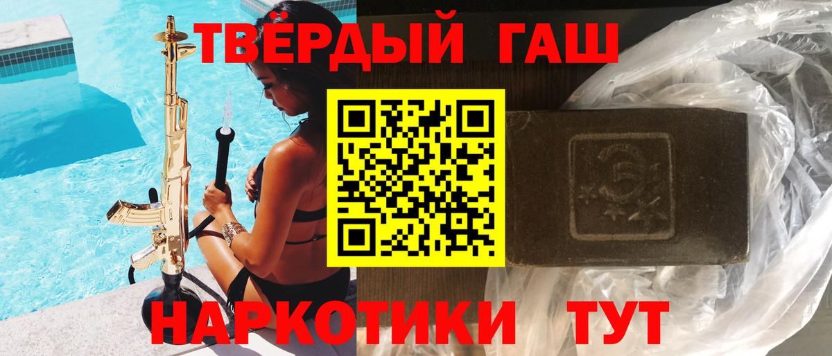 Экстази  Вход с VPN  Арзамас  Кетамин  Бошки Шишки  Гашиш  Меф МЯУ МЯУ кристаллы 