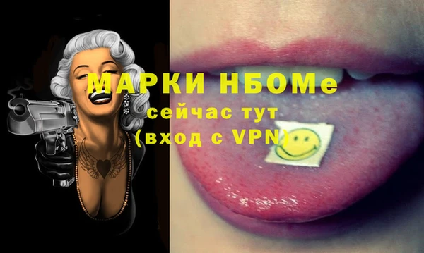 эйфоретик Лабытнанги