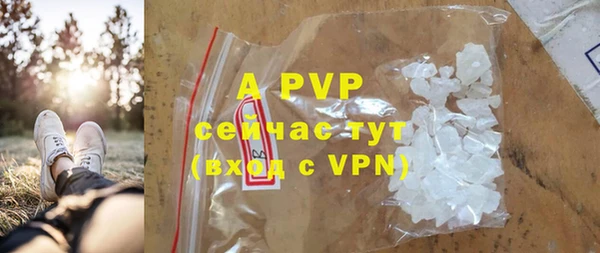 mdpv Лиски