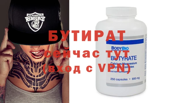 mdma Лагань