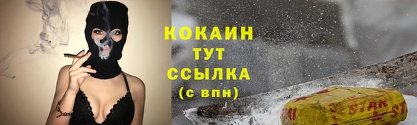 эйфоретик Лабытнанги