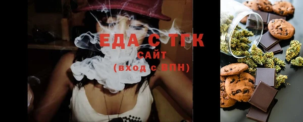 соль курить ск Ладушкин