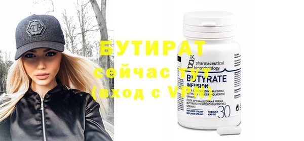 эйфоретик Лабытнанги