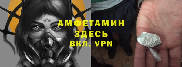 эйфоретик Лабытнанги