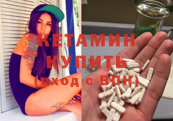 mdma Лагань