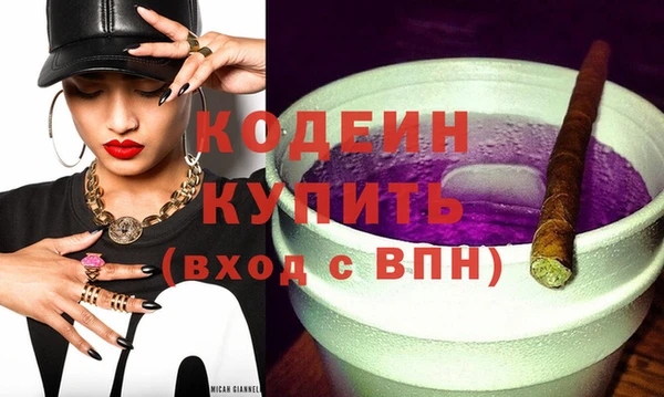 соль курить ск Ладушкин