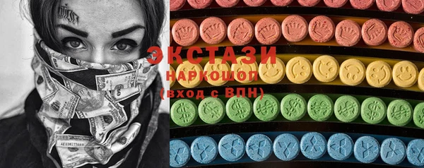 индика Одинцово