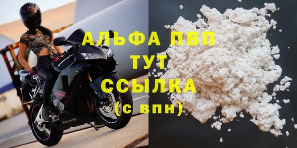 mdma Лагань