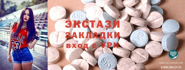 гашиш Домодедово