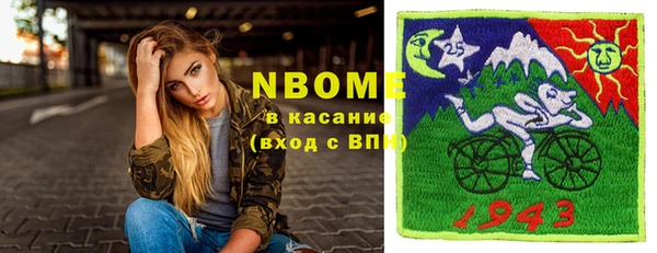 mdma Лагань
