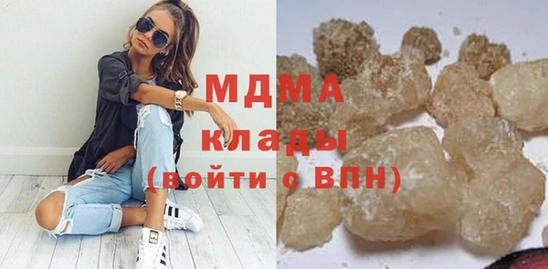 амфетамин Волгодонск