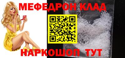 меф VHQ Можайск