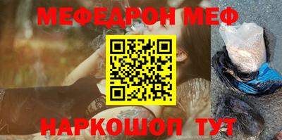 ешки Моздок