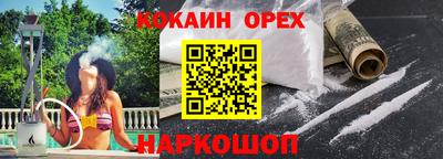 ешки Можга