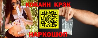 меф VHQ Можайск