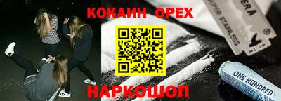 ешки Можга