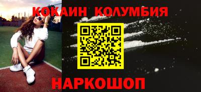 ешки Моздок