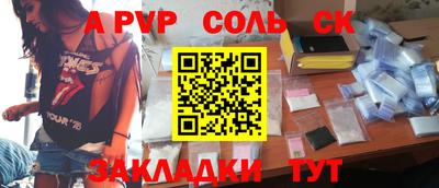 меф VHQ Можайск