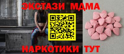 меф VHQ Можайск