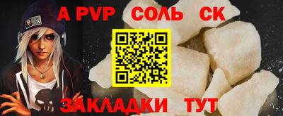 меф VHQ Можайск