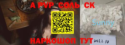 ешки Моздок