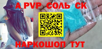 меф VHQ Можайск