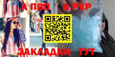 меф VHQ Можайск