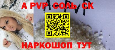 меф VHQ Можайск