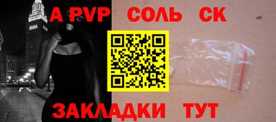 круглые Новокубанск