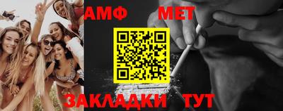 меф VHQ Можайск