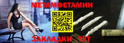 меф VHQ Можайск