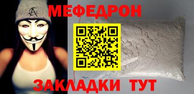 ешки Моздок