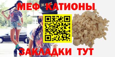 ешки Моздок