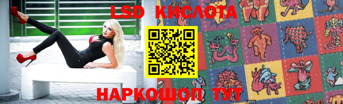LSD-25 экстази ecstasy Арзамас