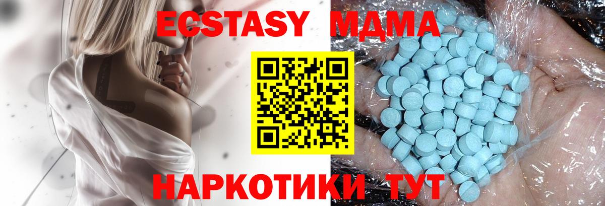 Арзамас  МДМА кристаллы  Вход с VPN 