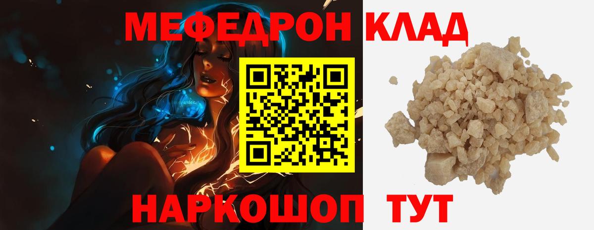 МЕТАМФЕТАМИН Арзамас