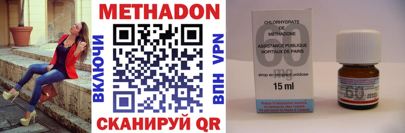 хочу   Арзамас  Метадон VHQ 