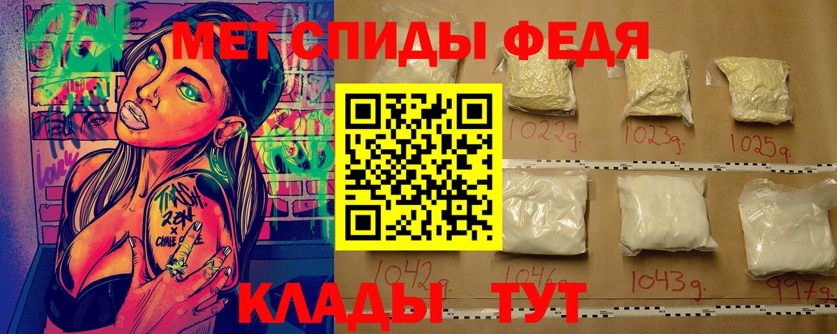 МЕТАМФЕТАМИН Methamphetamine  МЕТАМФЕТАМИН Methamphetamine  Вход с VPN  Арзамас 
