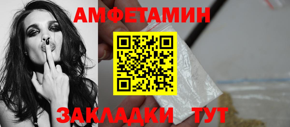 Первитин пудра Арзамас