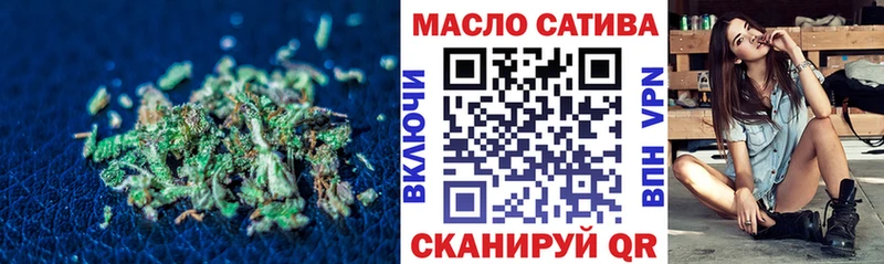 как найти наркотики  Арзамас  ссылка на мегу   ТГК THC oil 