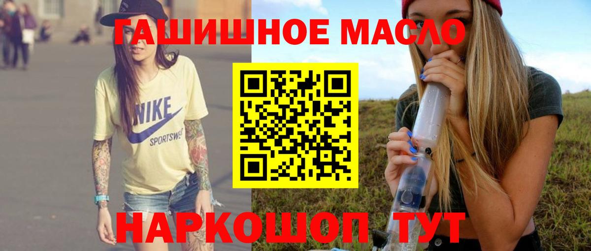 купить  цена  Вход с VPN  Арзамас  Дистиллят ТГК Wax 