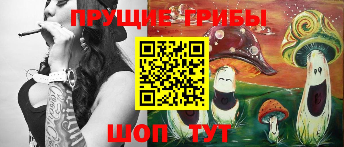Галлюциногенные грибы ЛСД  Вход с VPN  Арзамас  Псилоцибиновые грибы Magic Shrooms 