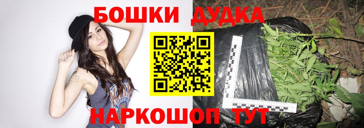 Конопля тримм Арзамас
