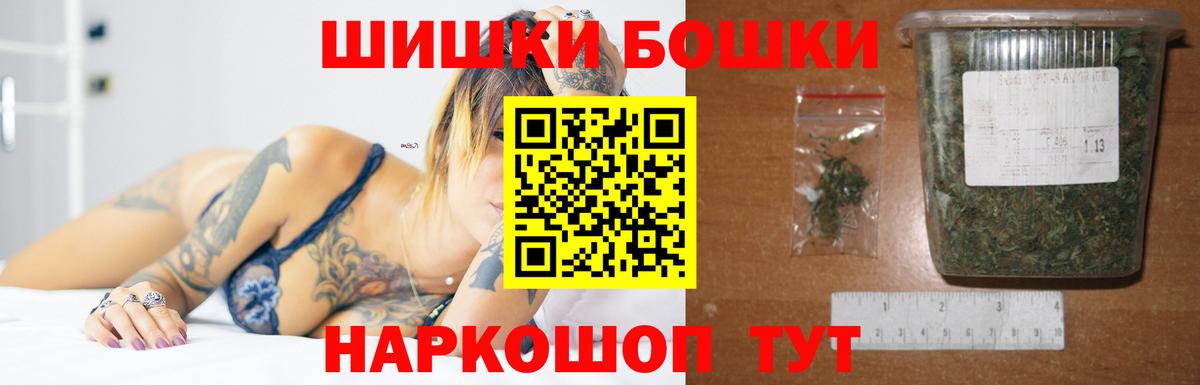 Арзамас  Бошки Шишки White Widow  Вход с VPN  Шишки марихуана VHQ  Конопля гибрид  Бошки марихуана Amnesia 